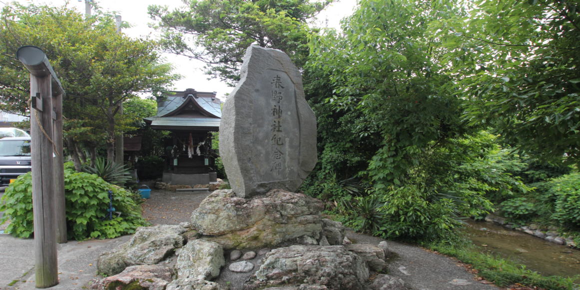 春野神社（新川）