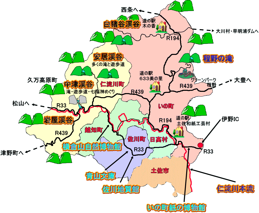 仁淀川ドライブマップ