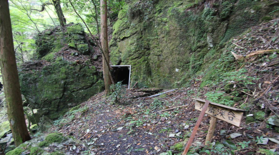 マンガン洞窟