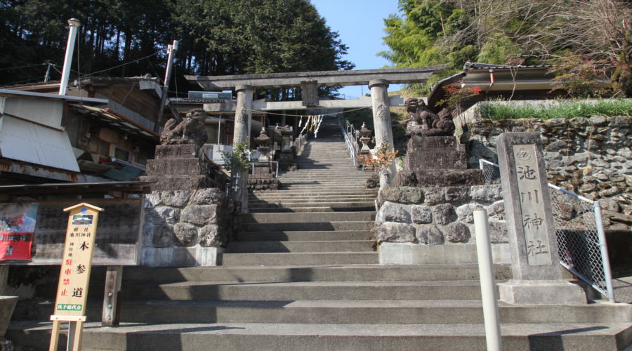池川神社