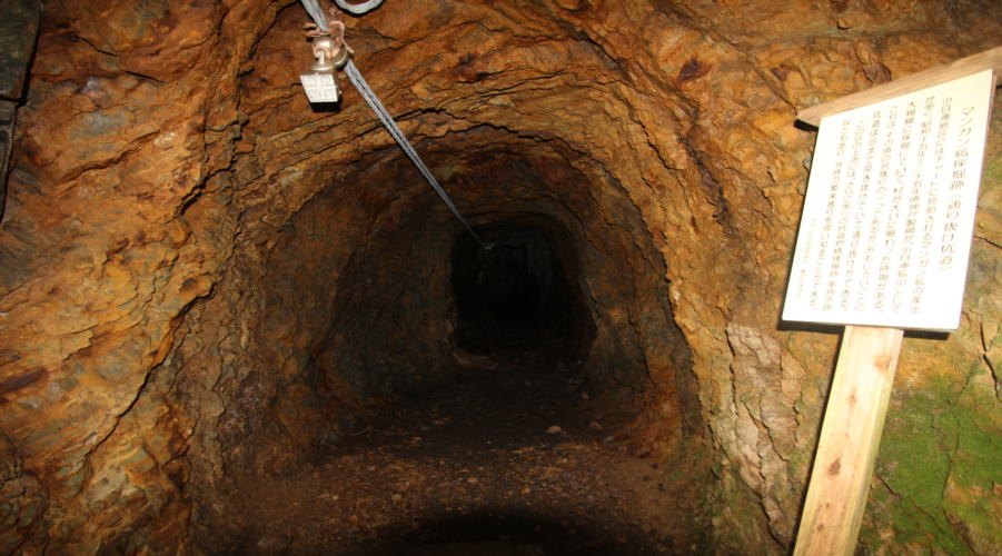 マンガン鉱採掘跡